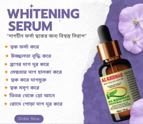 whitening serum
