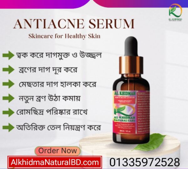 antiacne serum – ব্রণ ও দাগের স্থায়ী সমাধান, পার্শ্বপ্রতিক্রিয়া ছাড়াই!