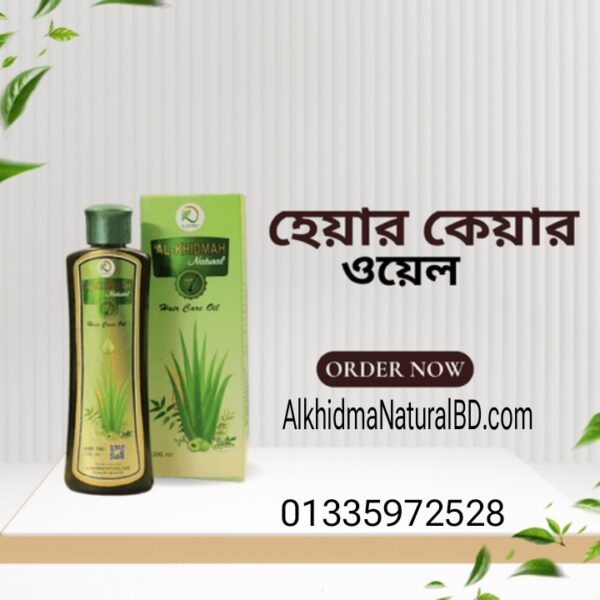 hair care oil – ঘন, কালো, শক্ত চুলের প্রাকৃতিক সমাধান!